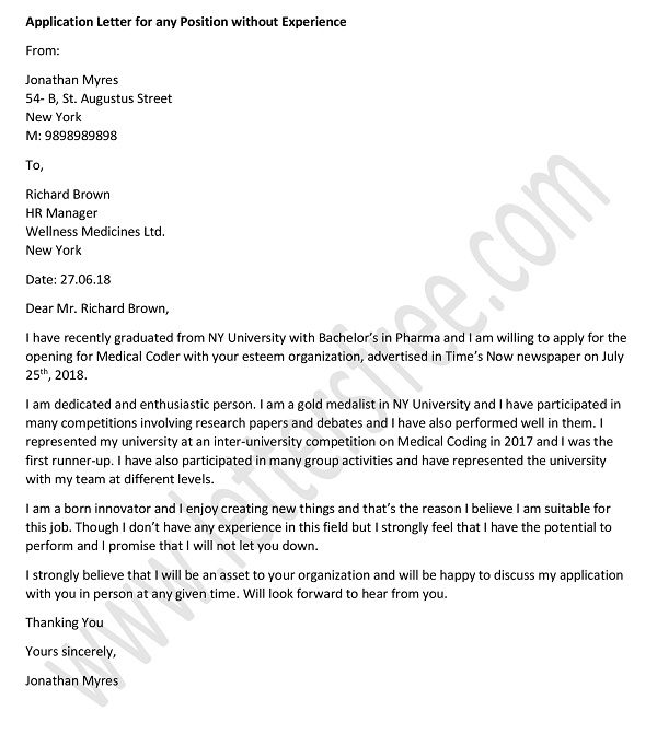 simple application letter sample for any position