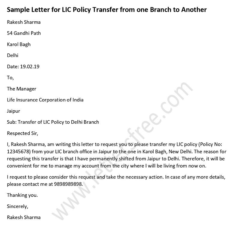 Sample Letter for LIC Policy Transfer from one Branch to Another